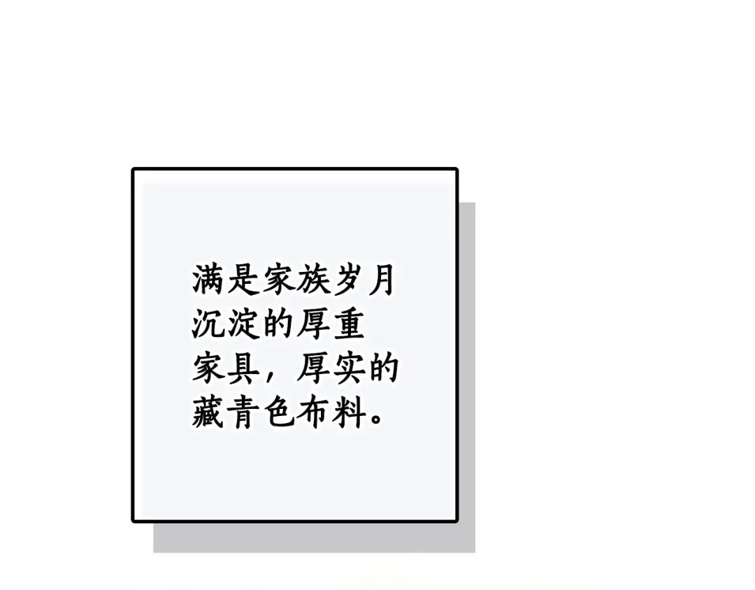 第167话 什么都不知道 第31页