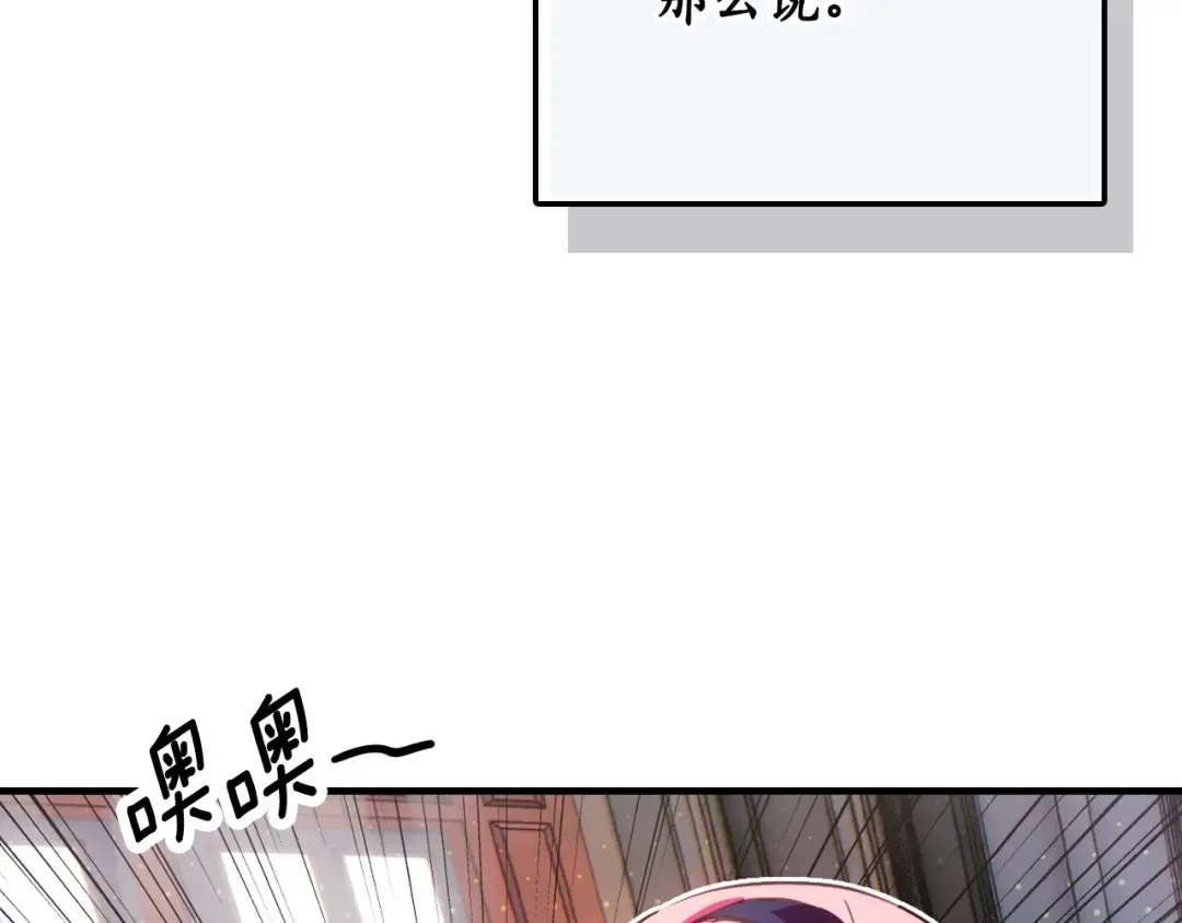 第167话 什么都不知道 第34页