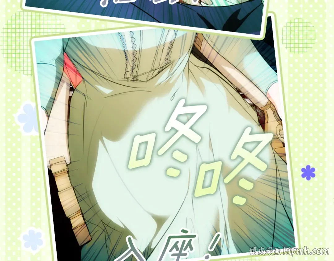 第167话 什么都不知道 第48页