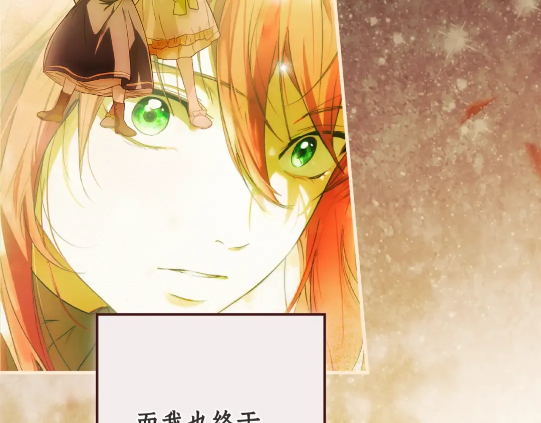 第167话 什么都不知道 第68页