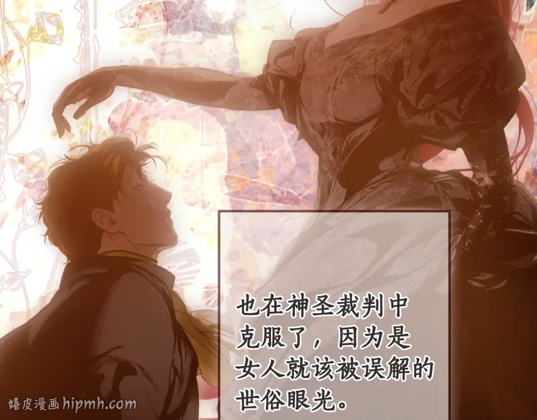 第167话 什么都不知道 第72页