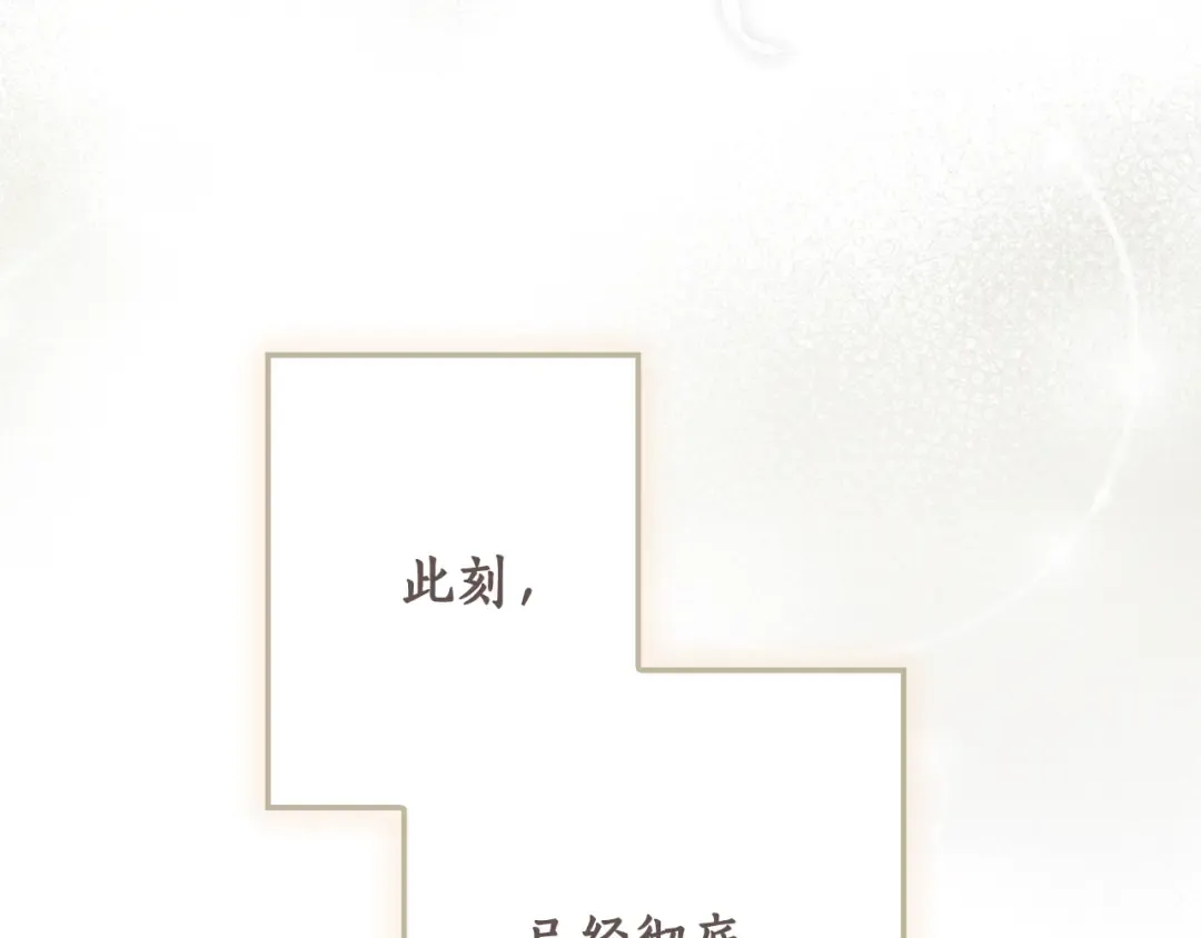 第167话 什么都不知道 第78页