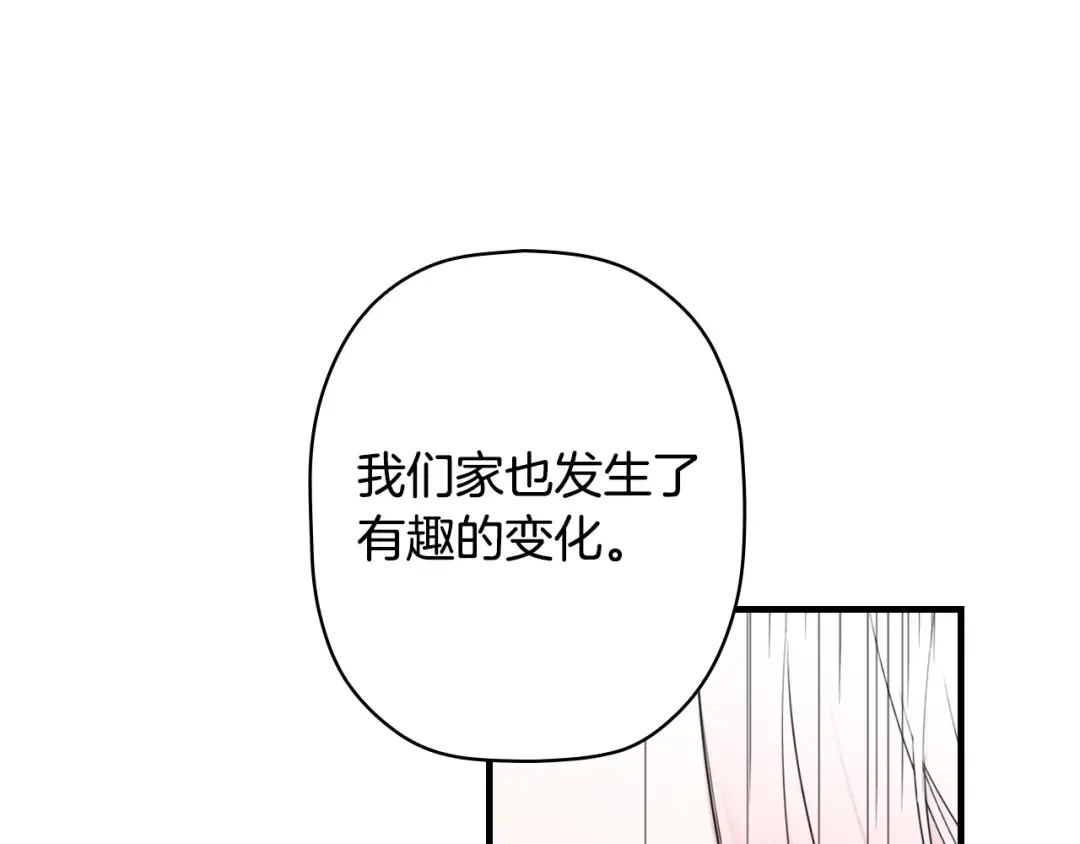 第167话 什么都不知道 第94页