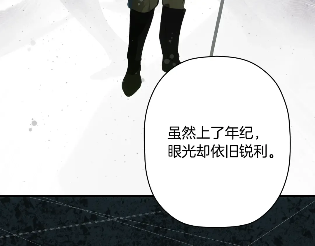 第167话 什么都不知道 第99页