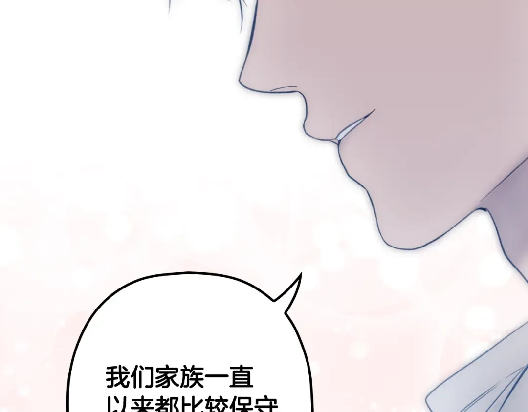 第167话 什么都不知道 第109页