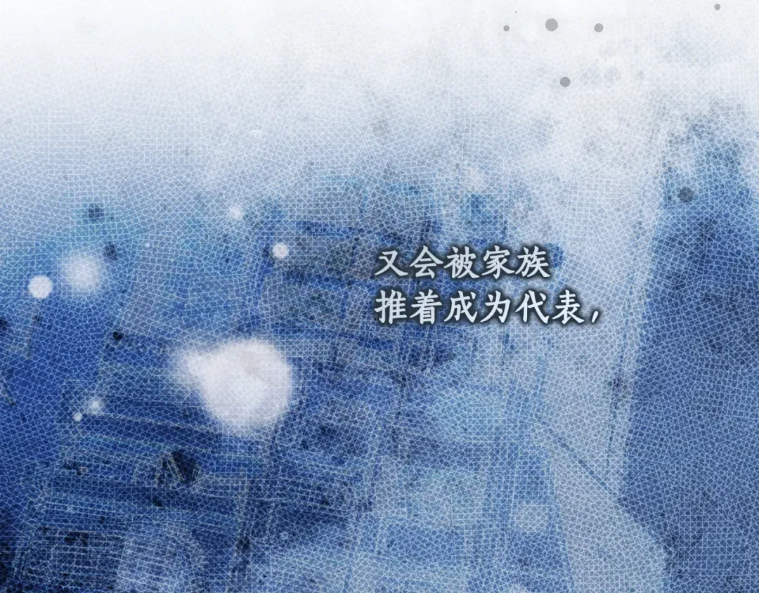 第167话 什么都不知道 第119页