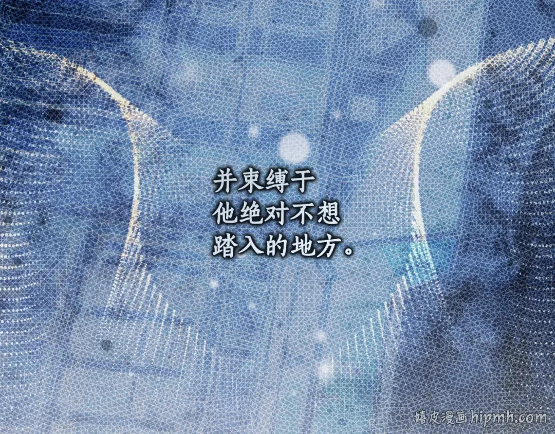 第167话 什么都不知道 第120页