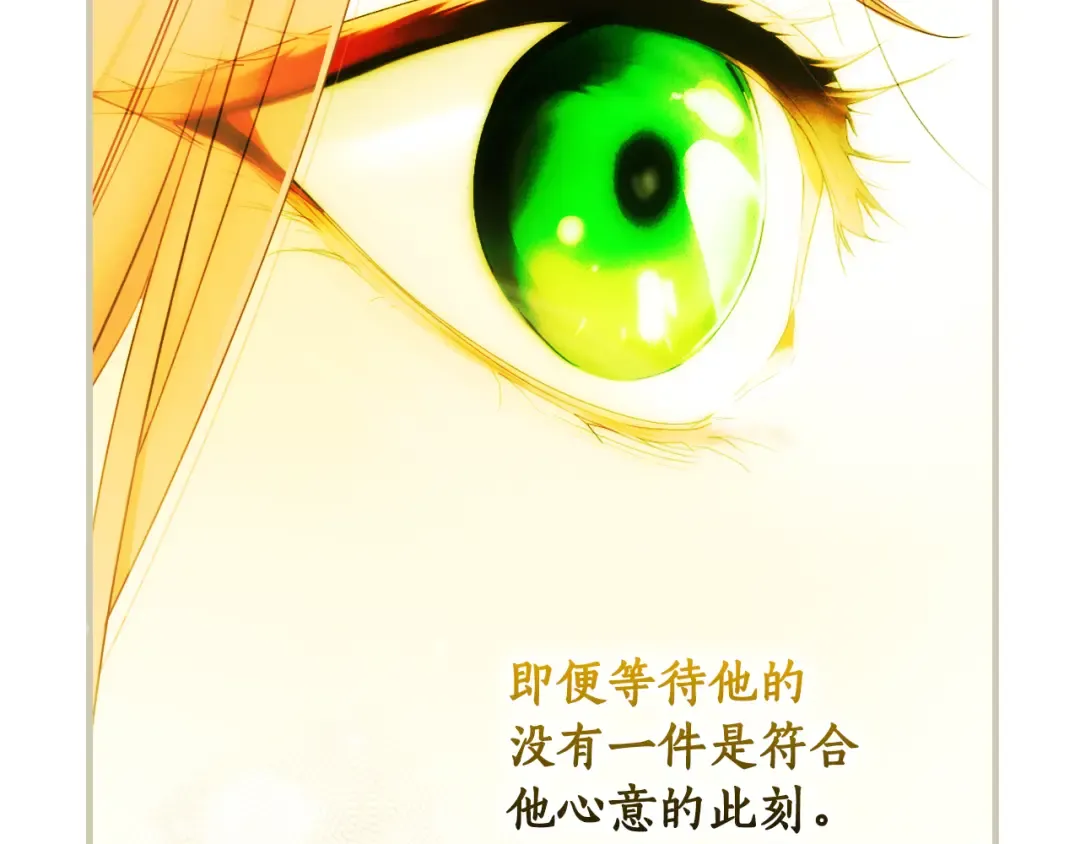 第167话 什么都不知道 第123页