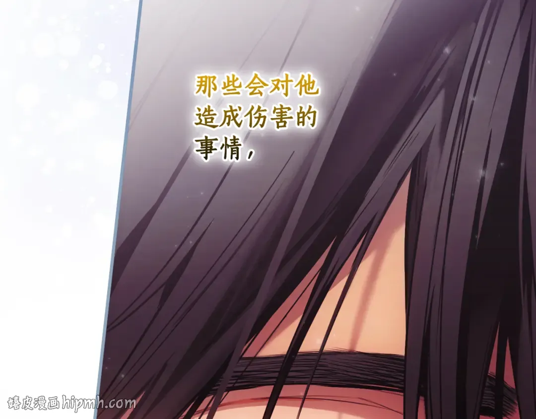 第167话 什么都不知道 第128页