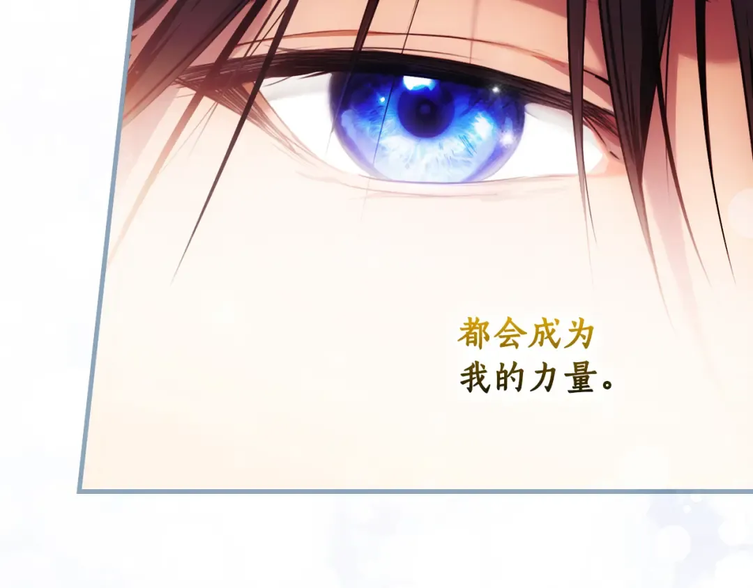 第167话 什么都不知道 第129页