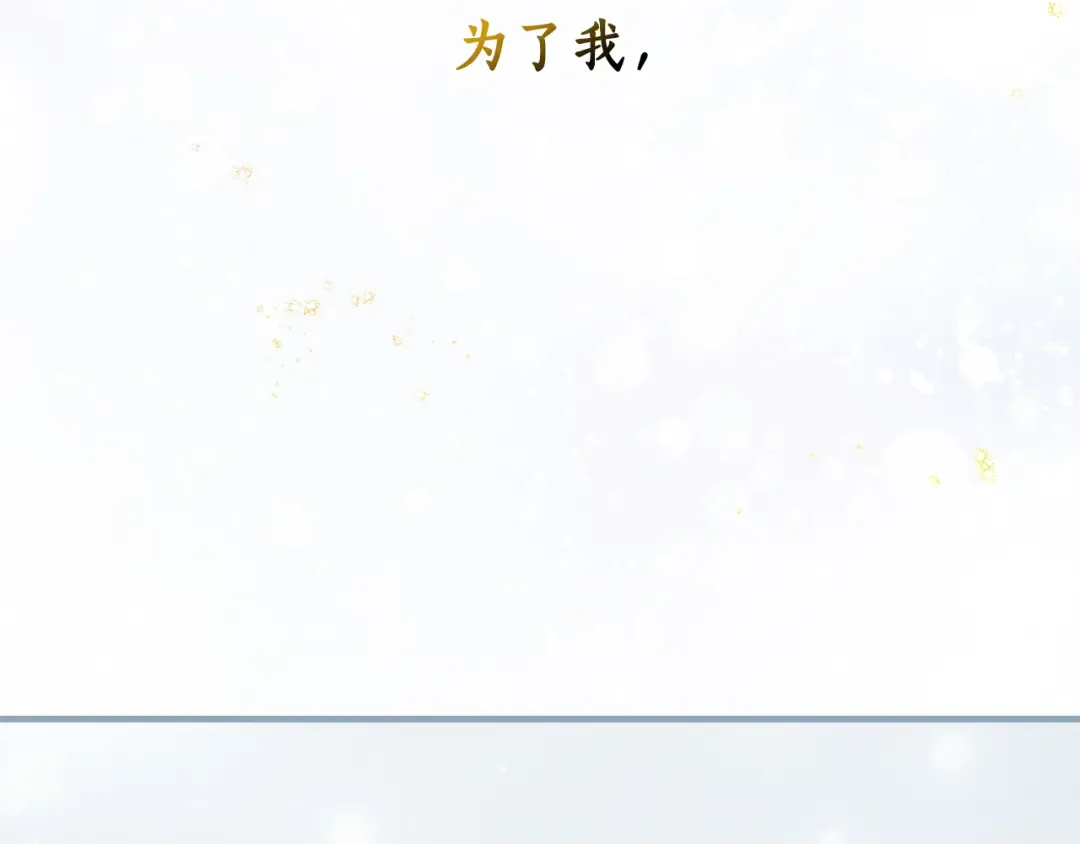 第167话 什么都不知道 第131页