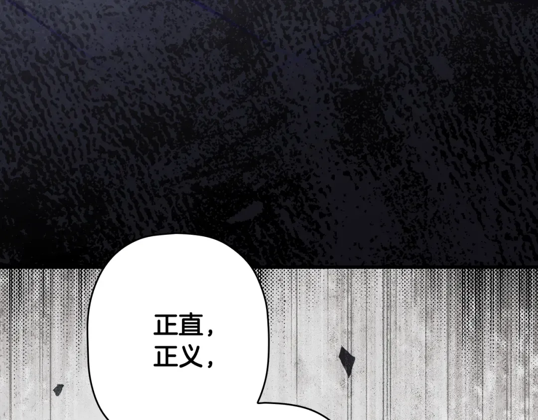 第167话 什么都不知道 第169页