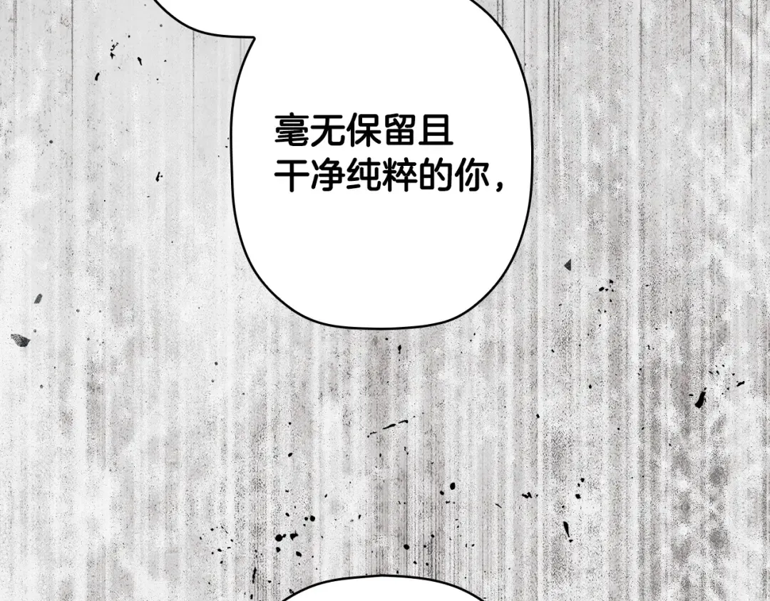 第167话 什么都不知道 第170页