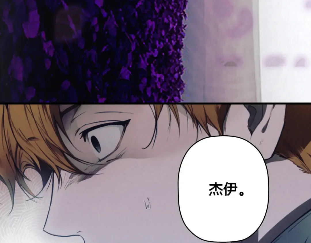 第167话 什么都不知道 第219页