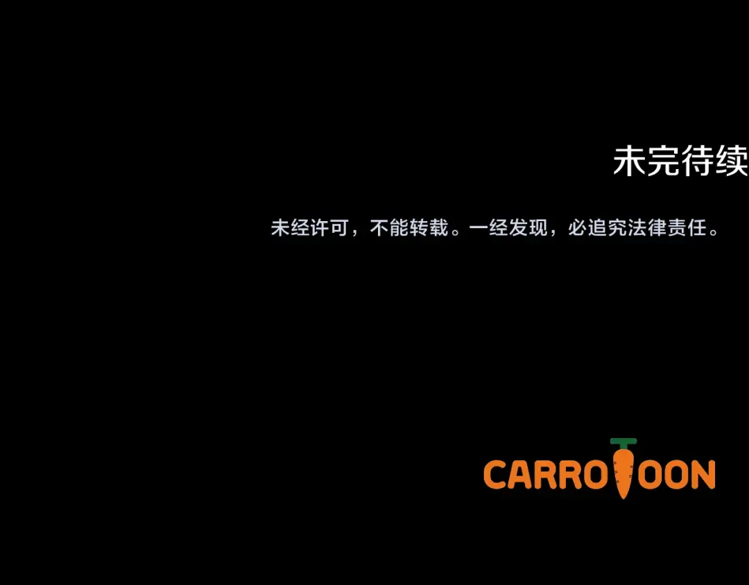 第167话 什么都不知道 第229页