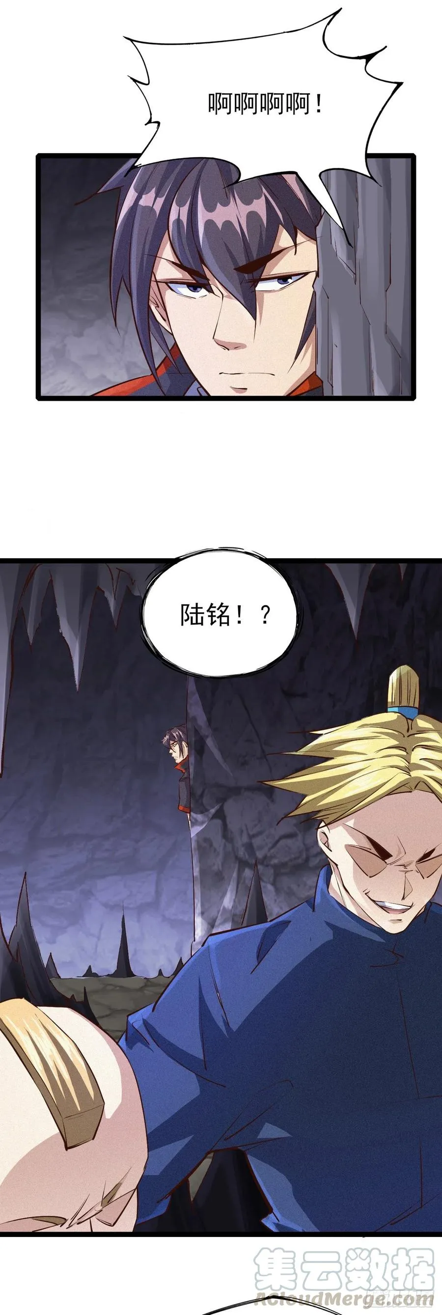 37-新的规则 第24页