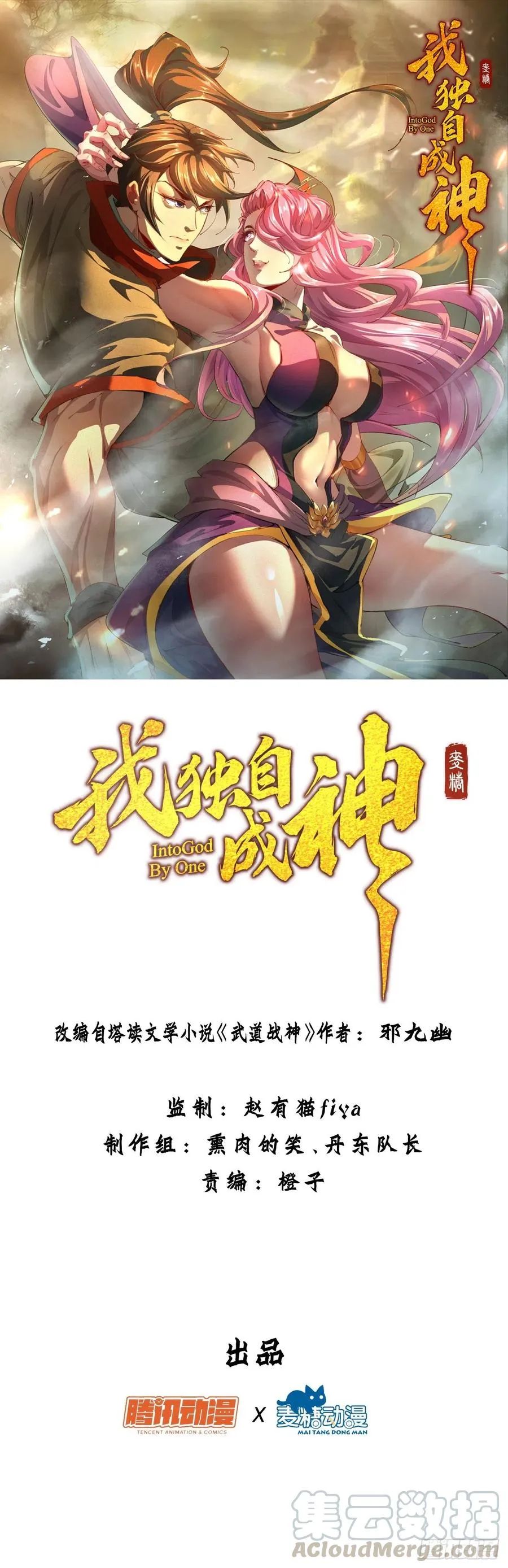 37-新的规则 第33页