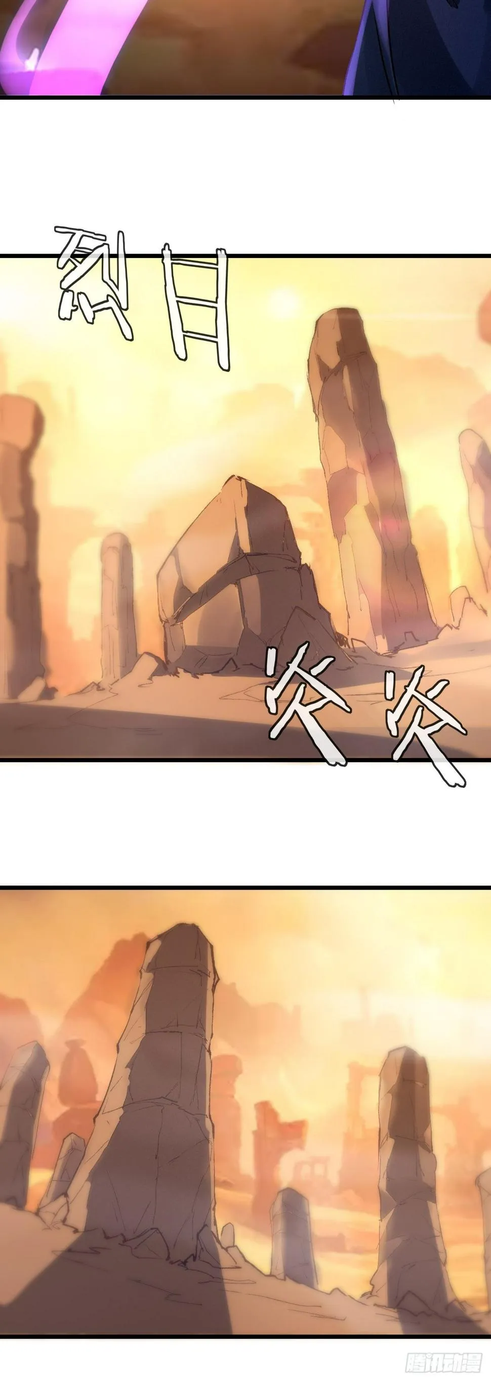 34-你有胆吗？ 第31页