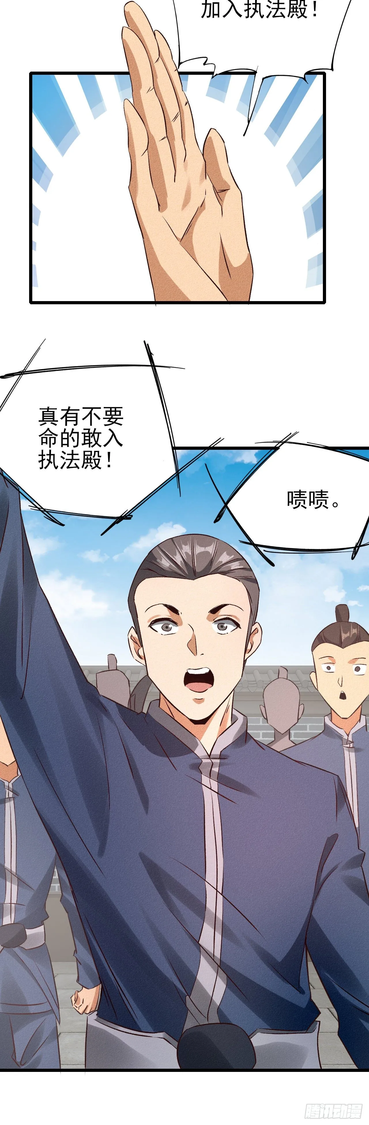 32-服不服？ 第17页
