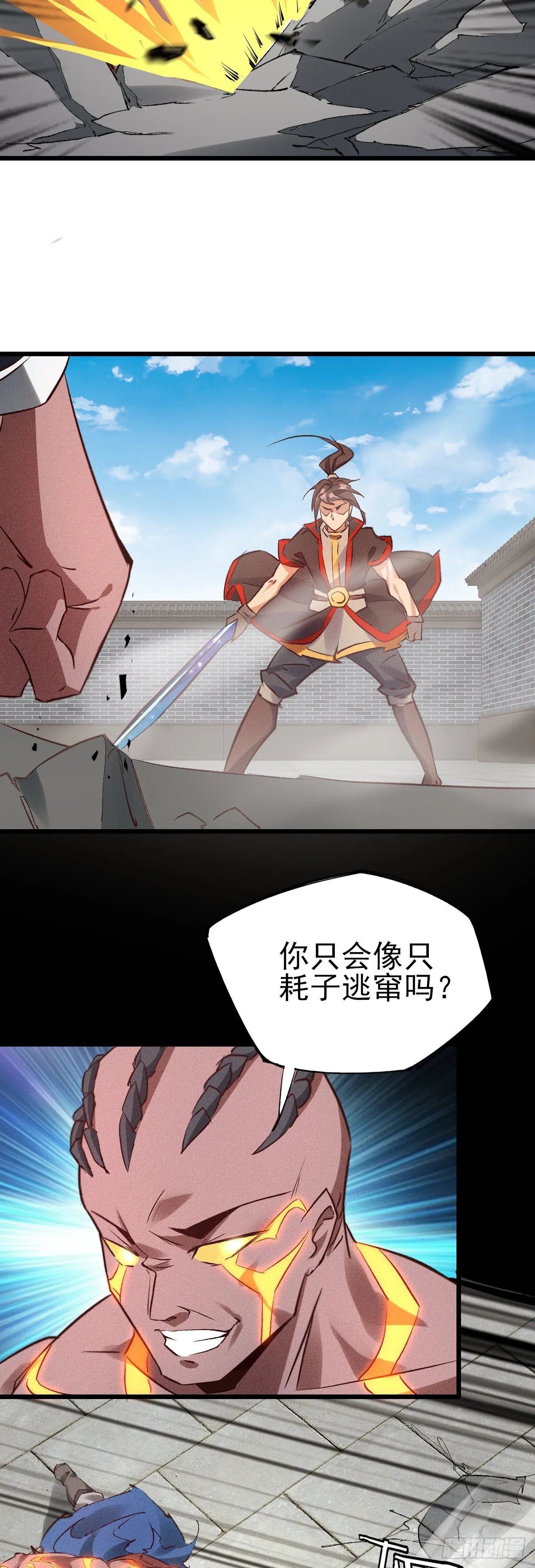 31-时机 第3页
