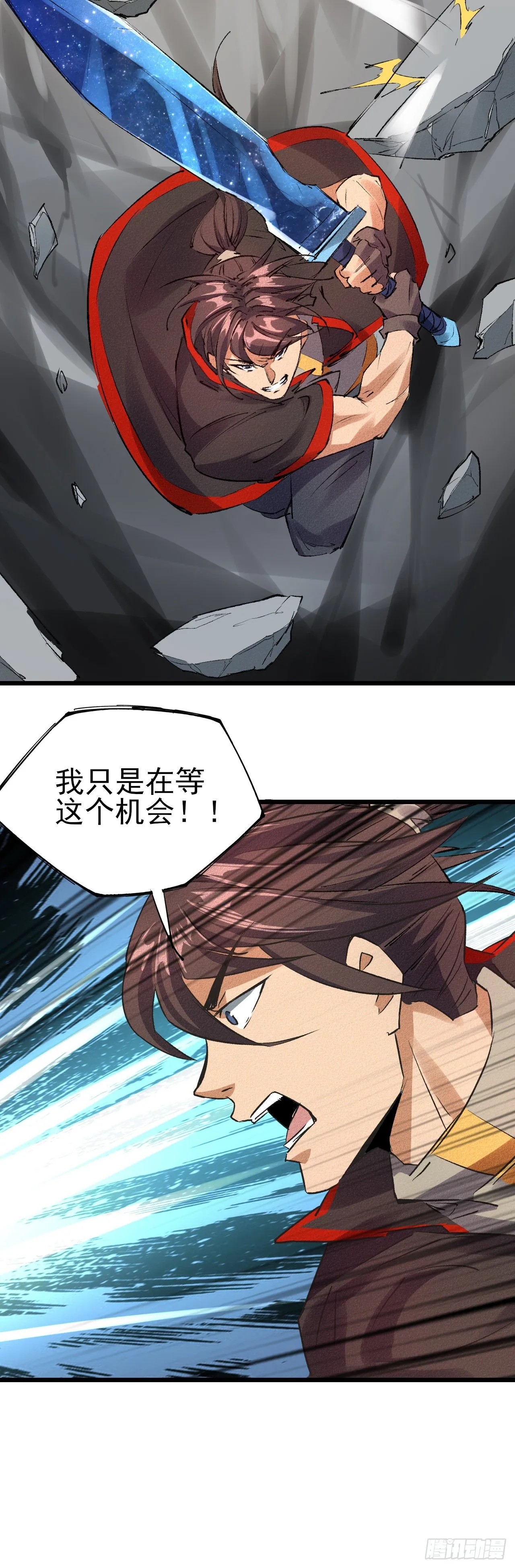 31-时机 第9页