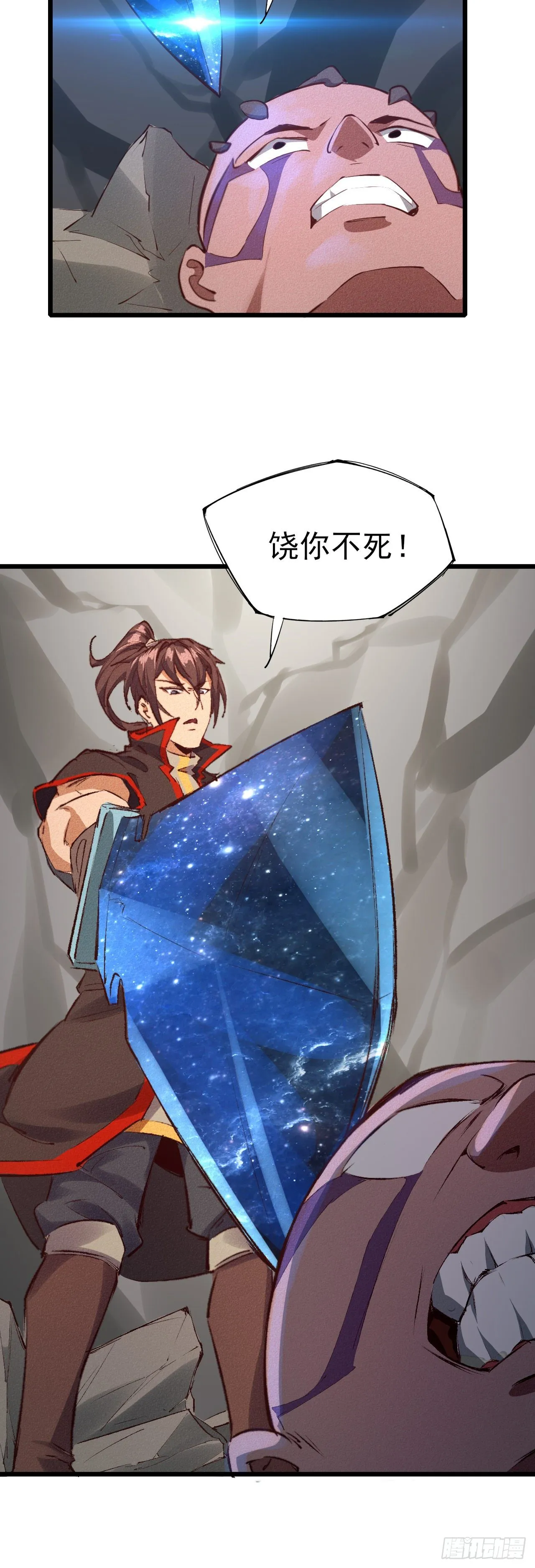 31-时机 第15页