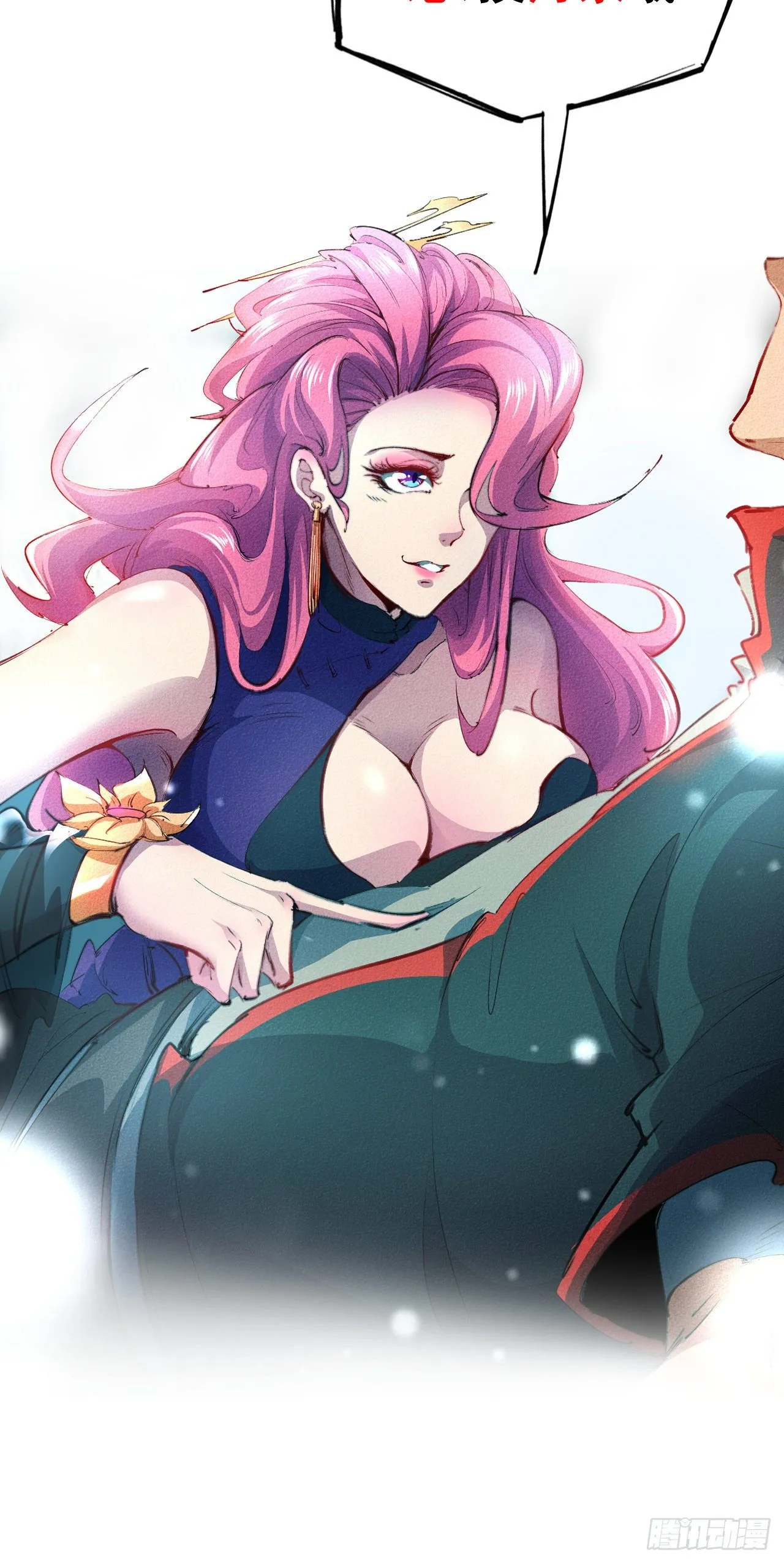31-时机 第17页