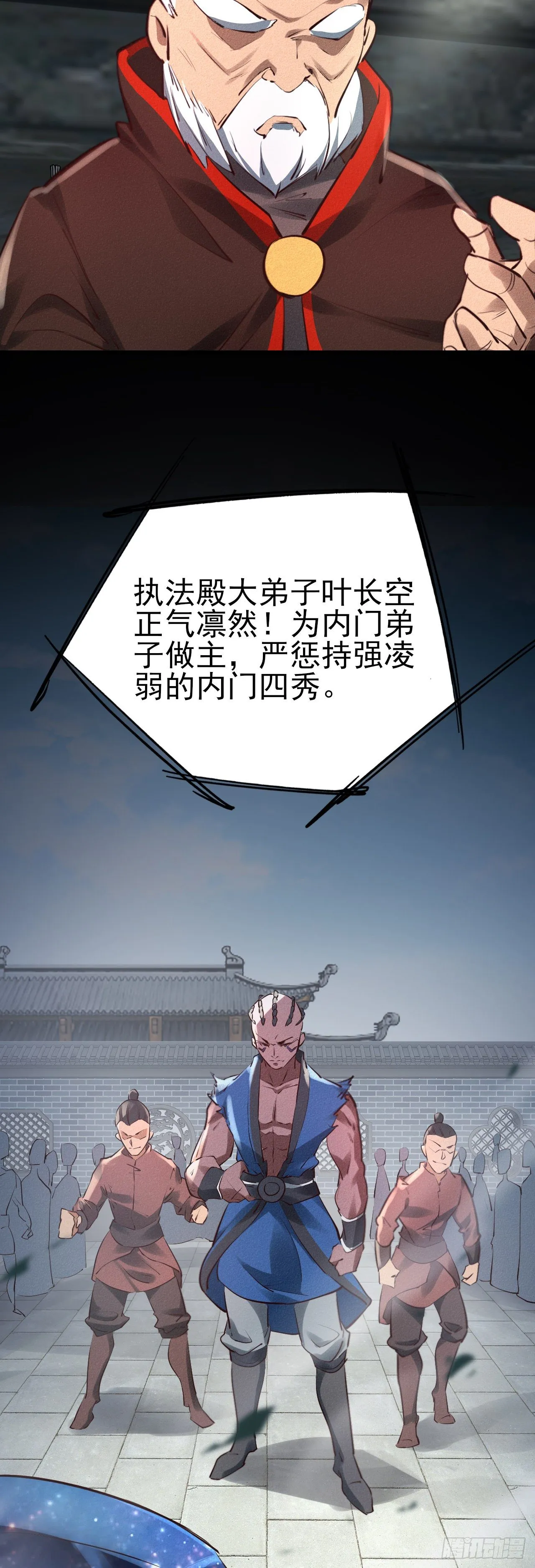 30-一击必杀 第4页