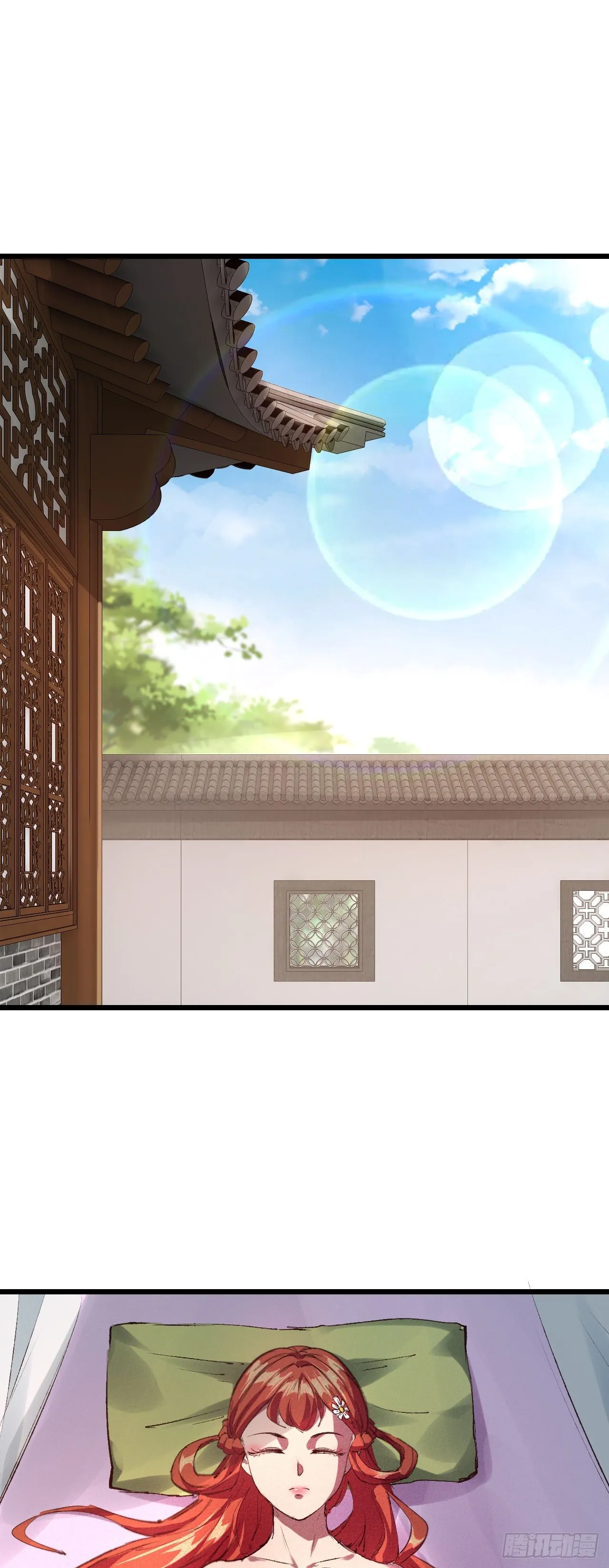 29-心上人 第2页
