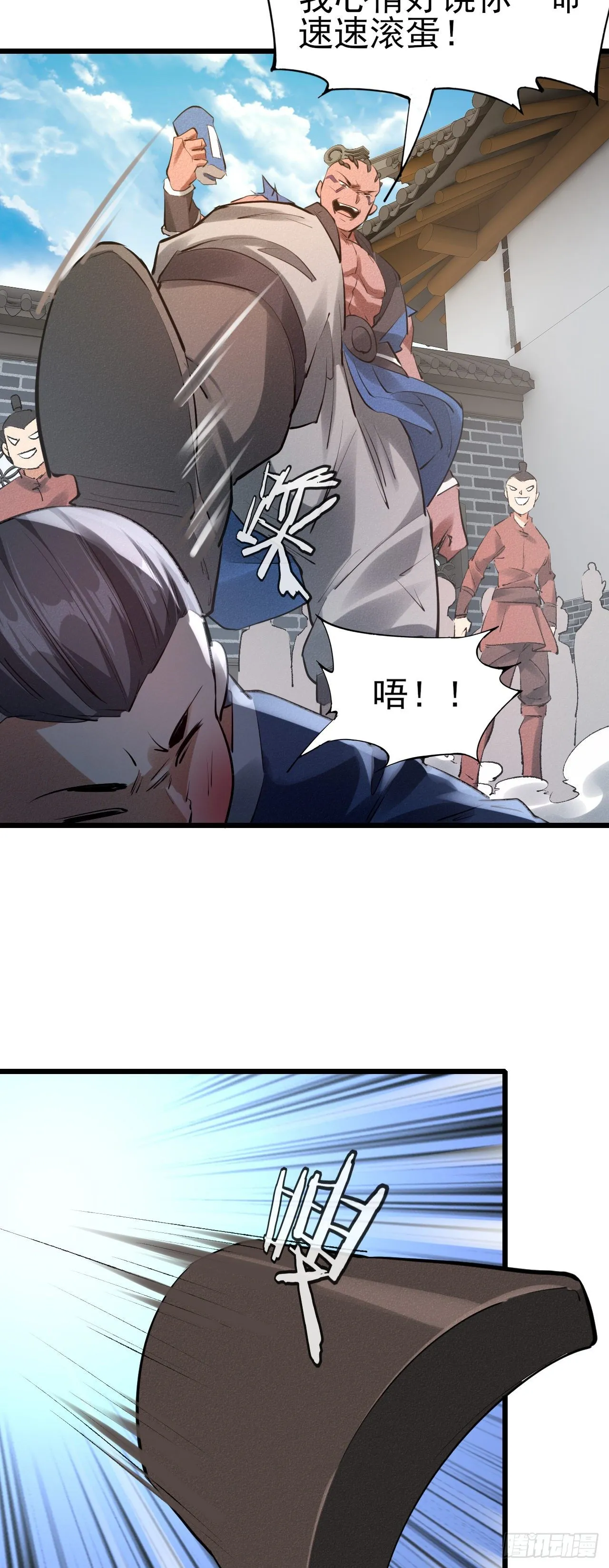 29-心上人 第36页