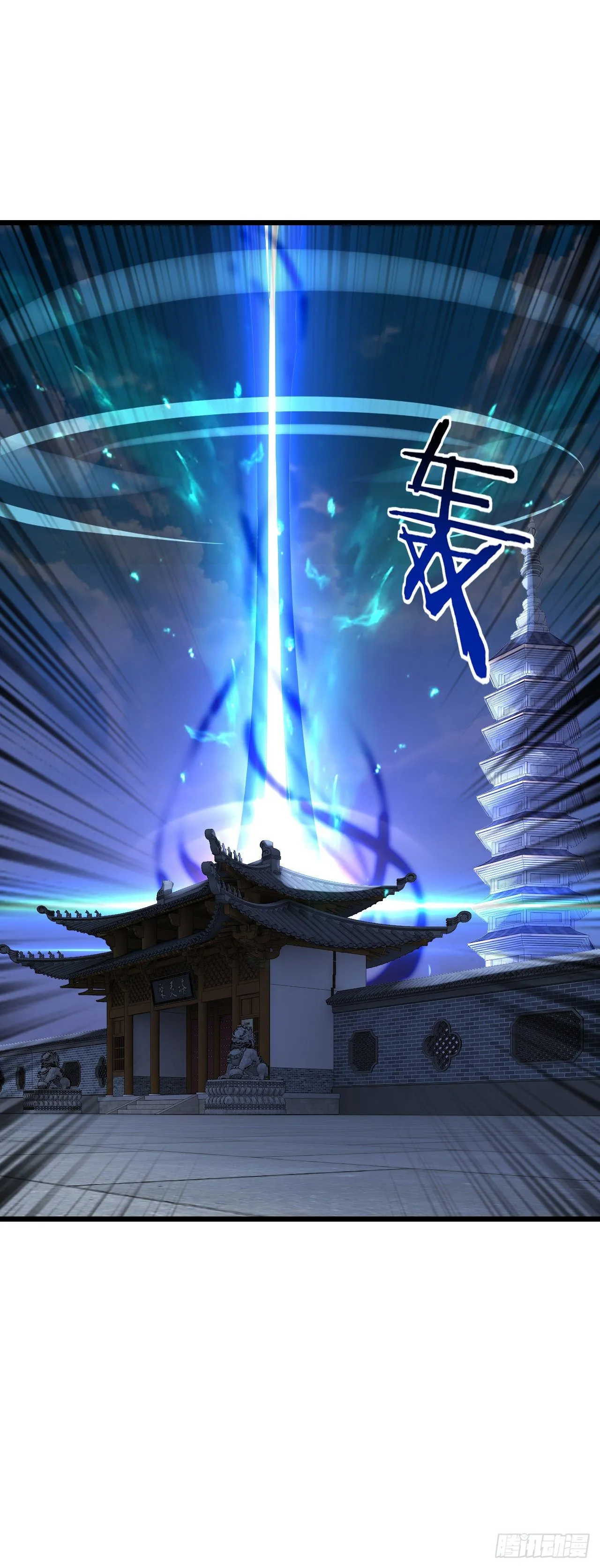 28-黄家后援 第8页