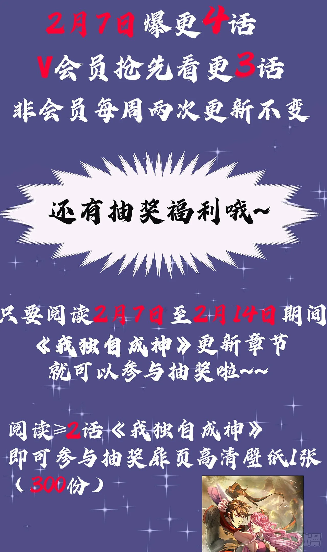 27-先斩后奏 第39页