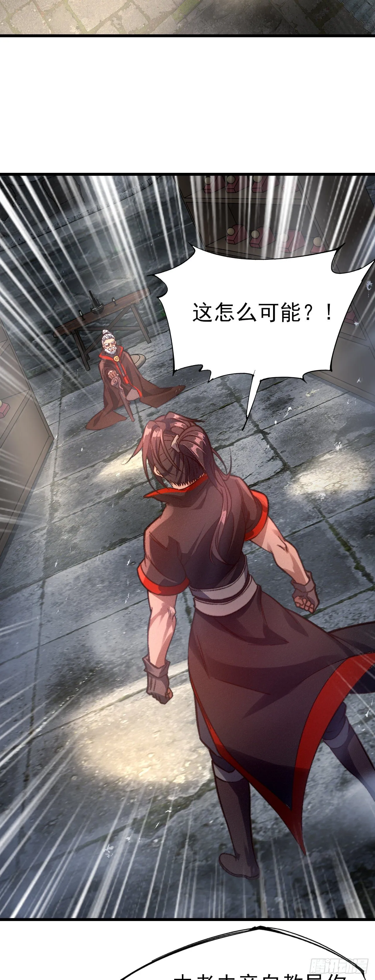 24-燥热难耐 第3页
