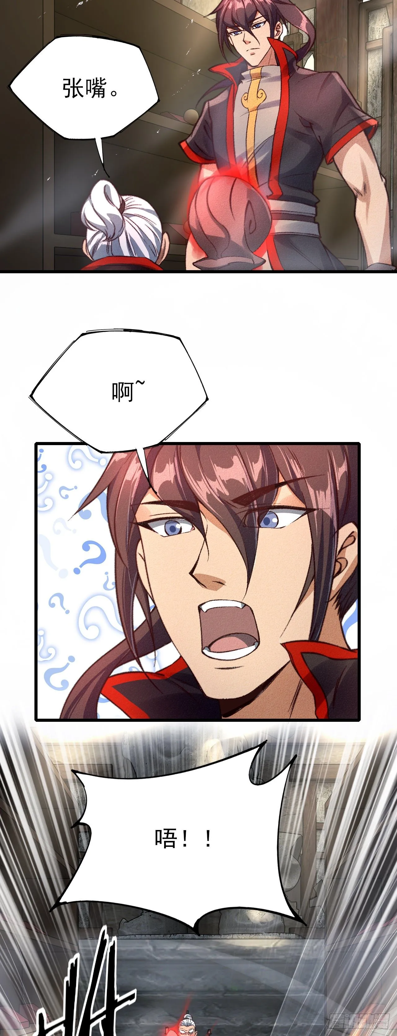 24-燥热难耐 第9页