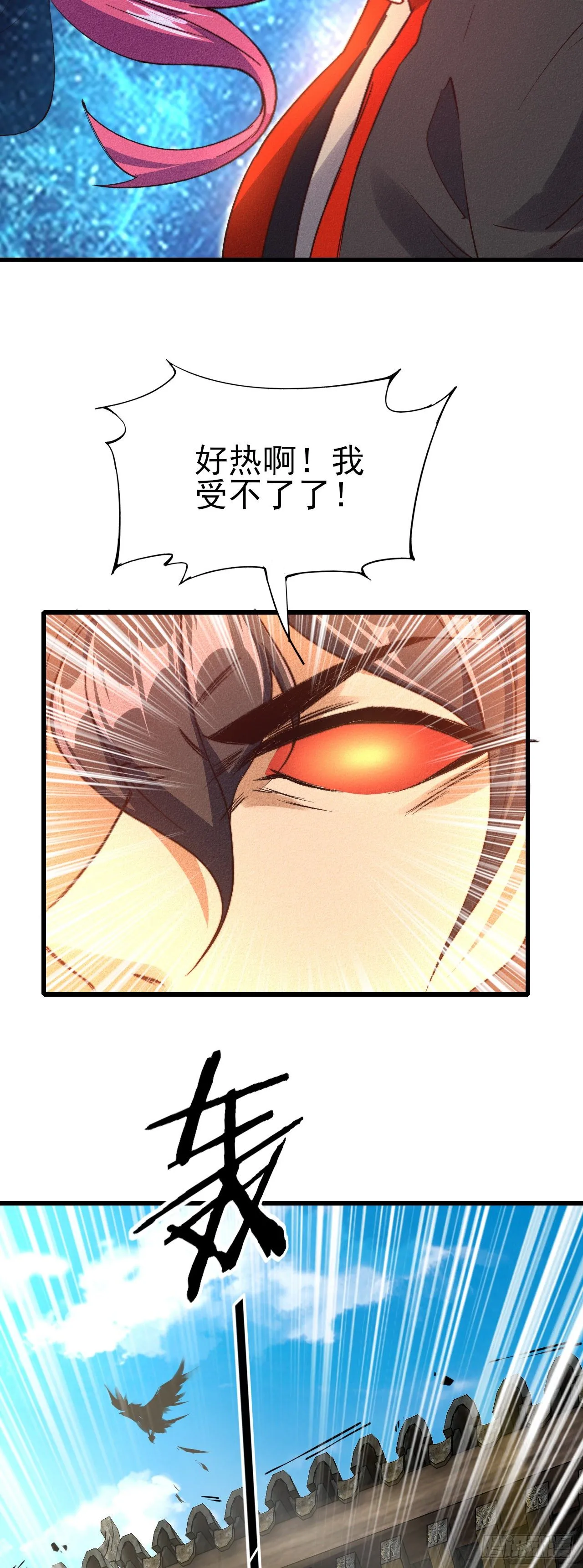 24-燥热难耐 第16页