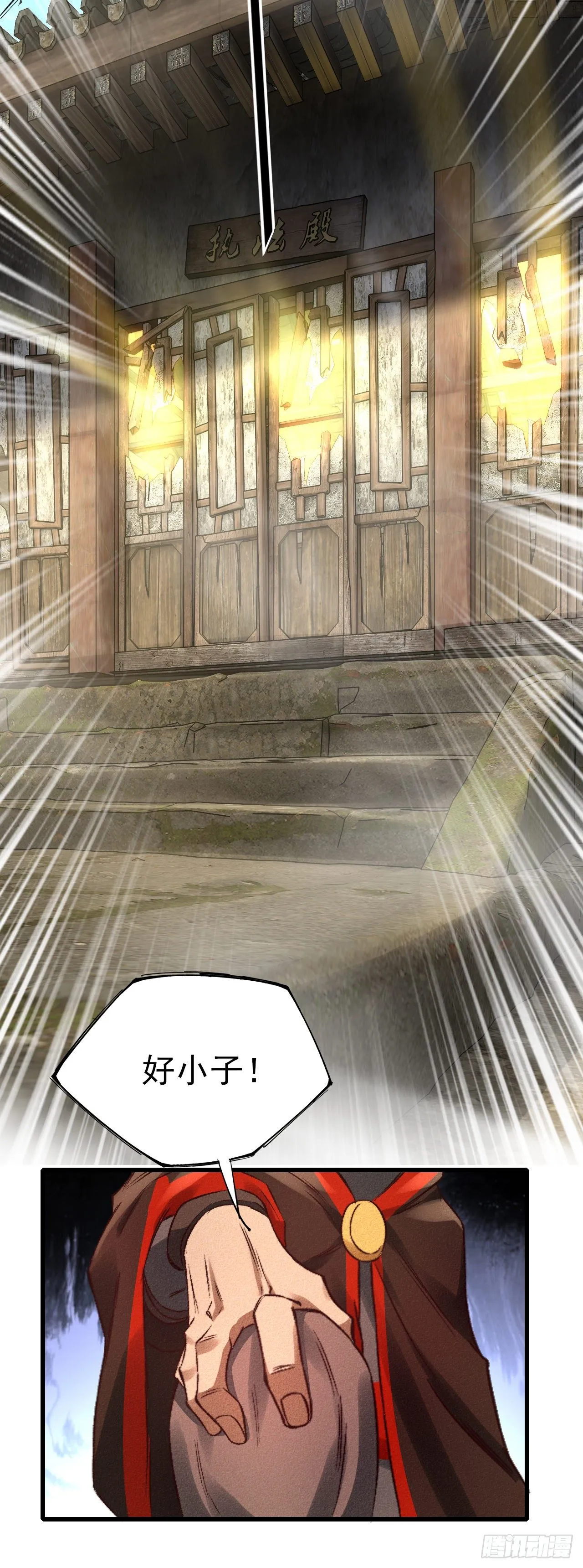 24-燥热难耐 第17页