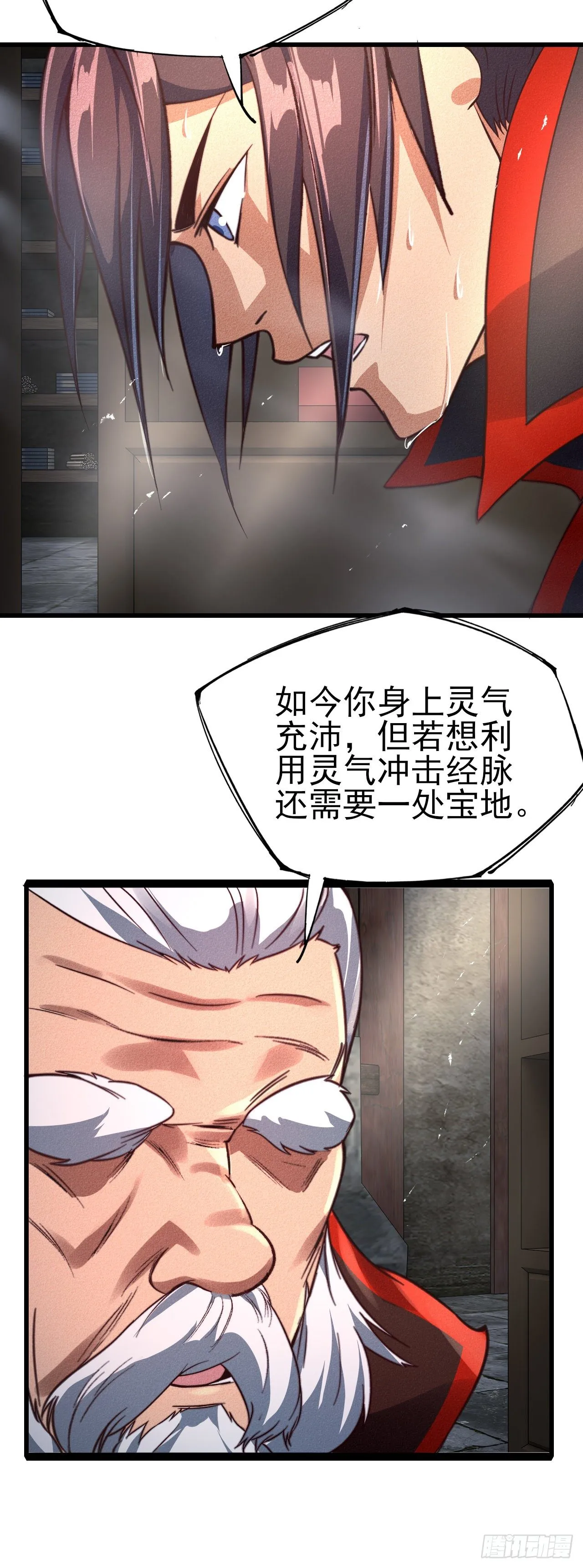 24-燥热难耐 第19页