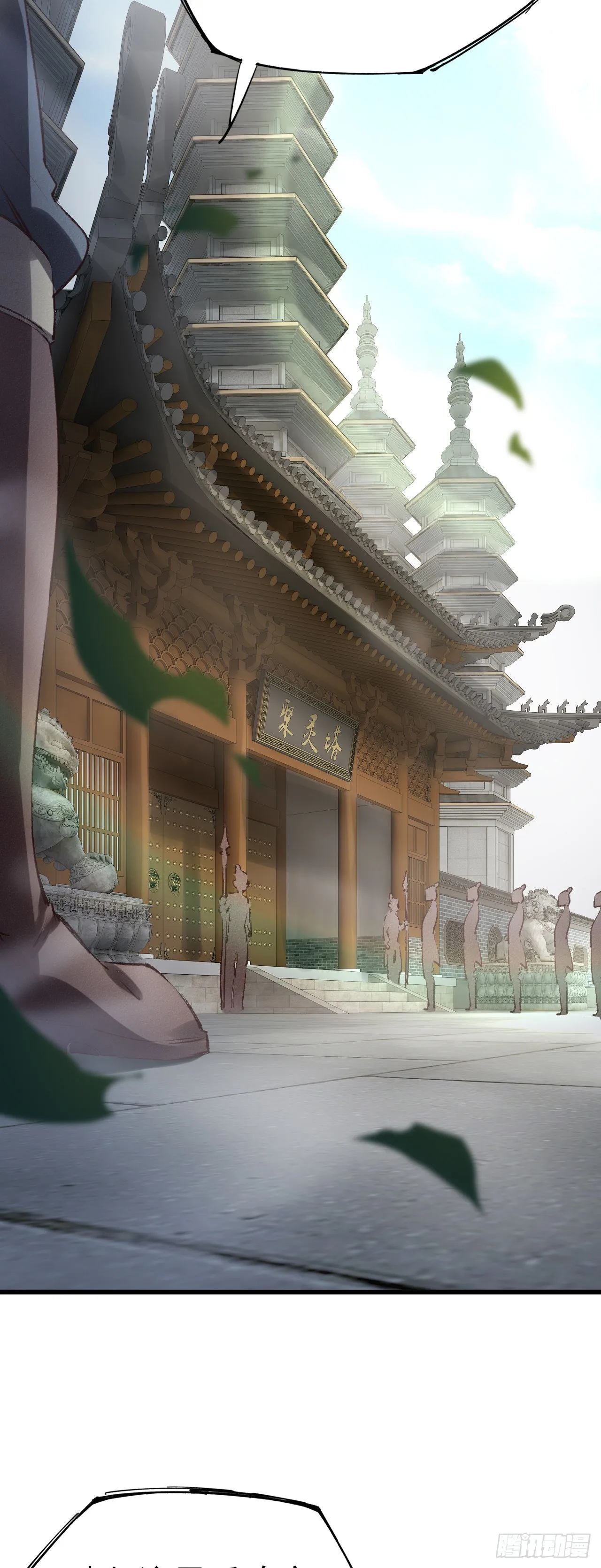 24-燥热难耐 第23页