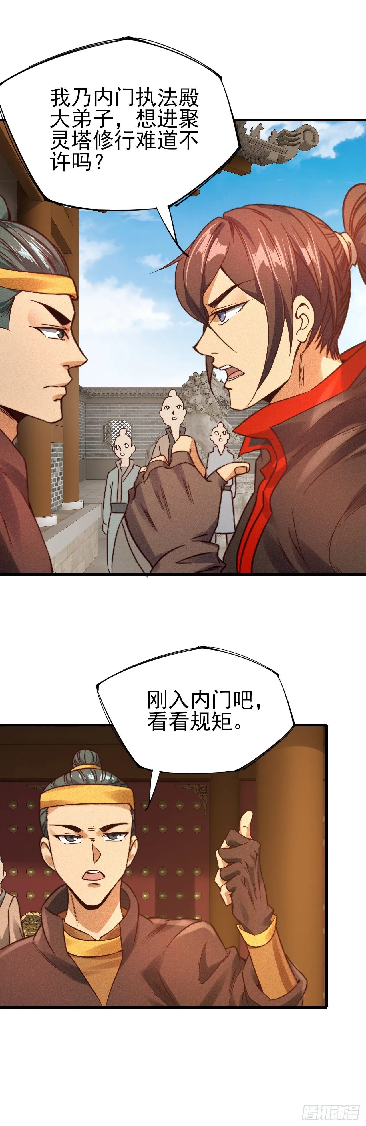 24-燥热难耐 第26页