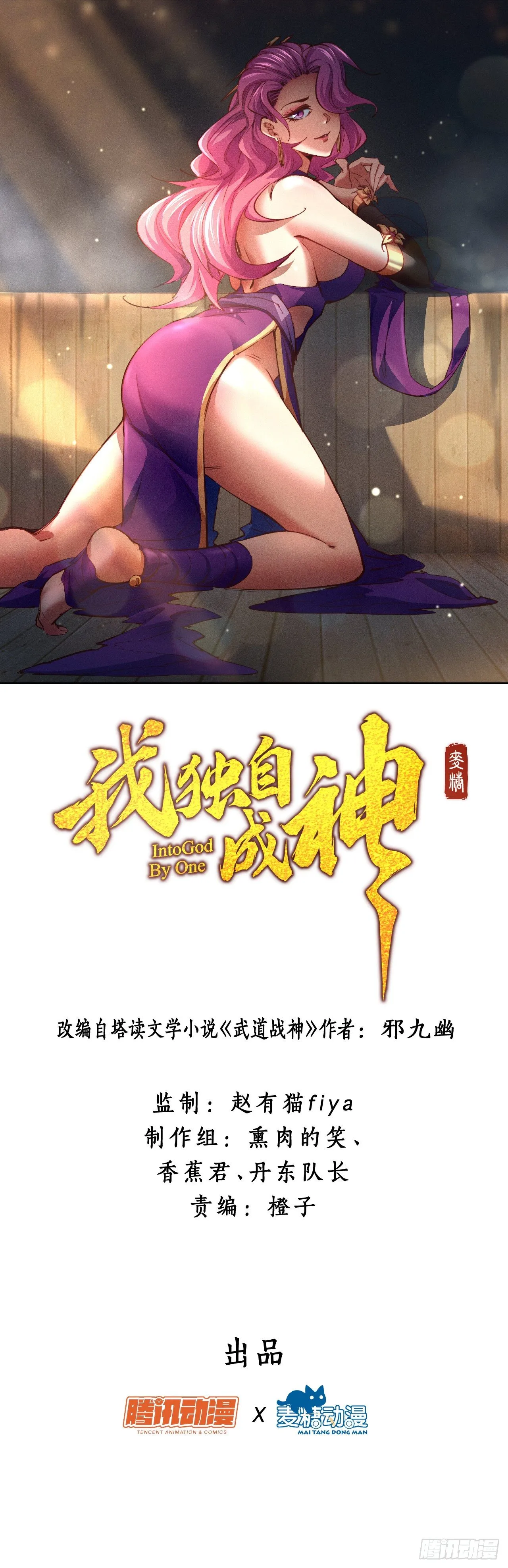 23-希望 第1页