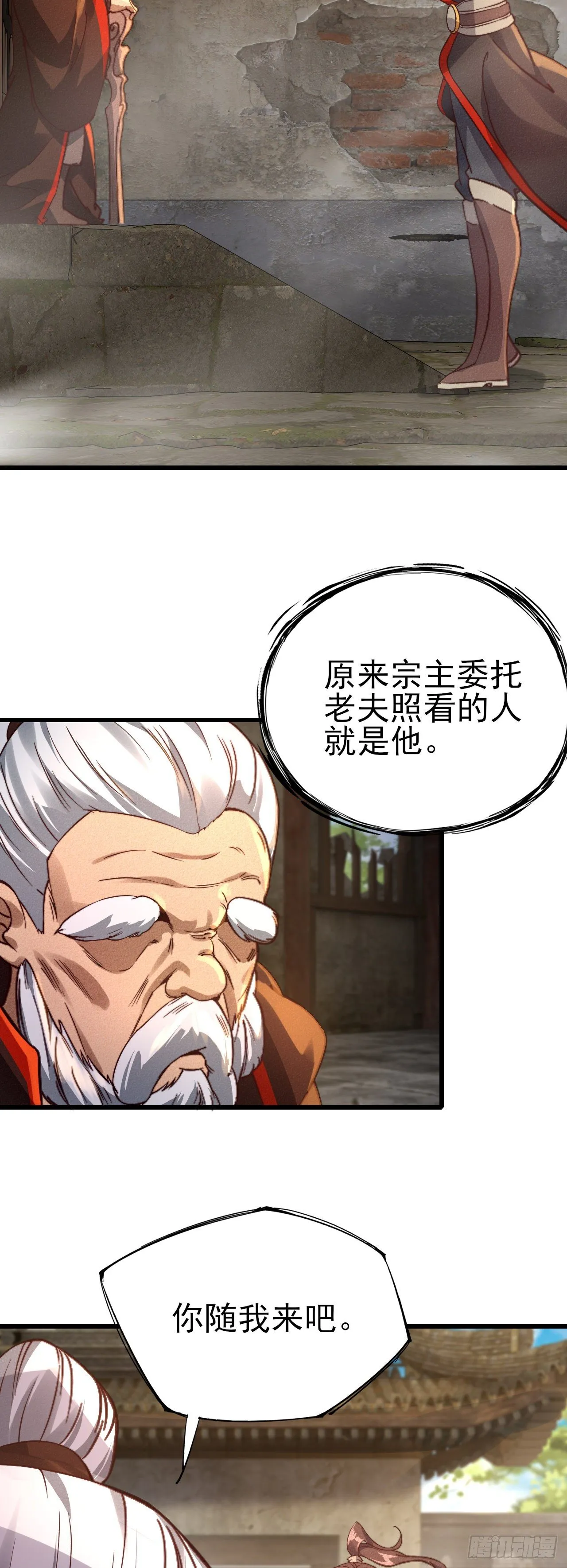 23-希望 第4页