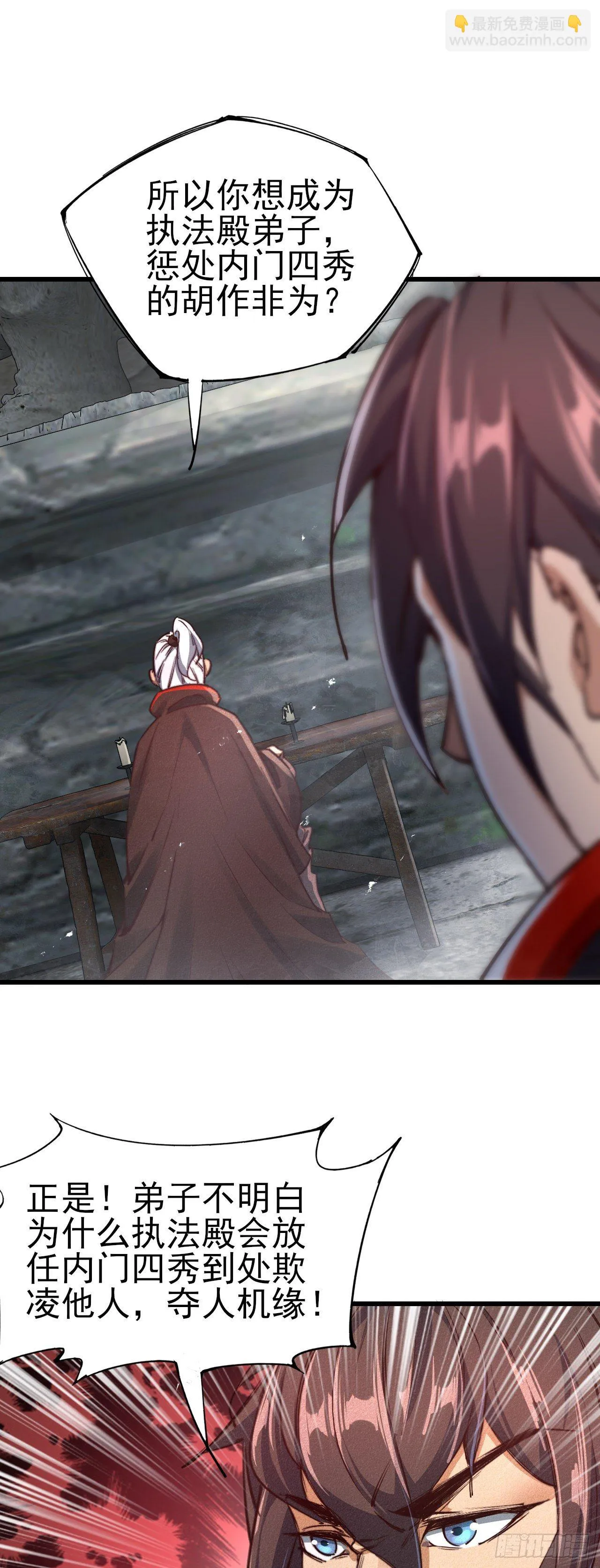 23-希望 第8页