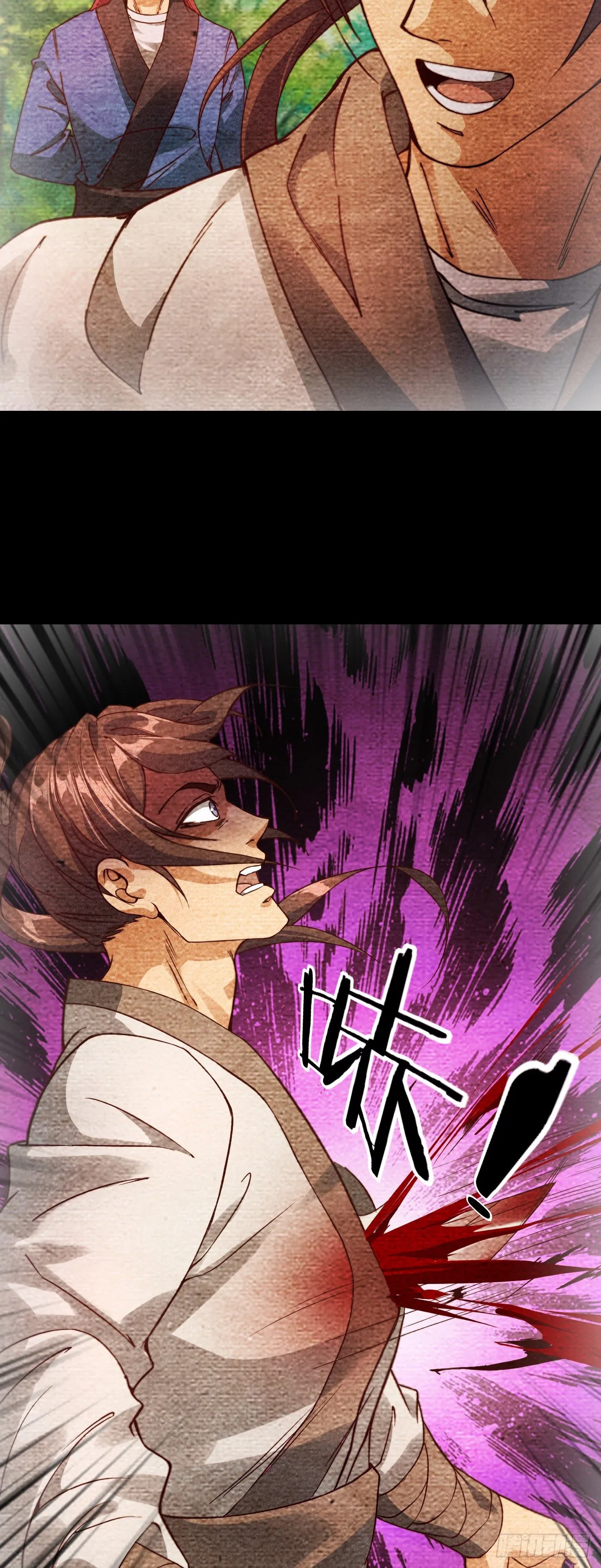 23-希望 第15页