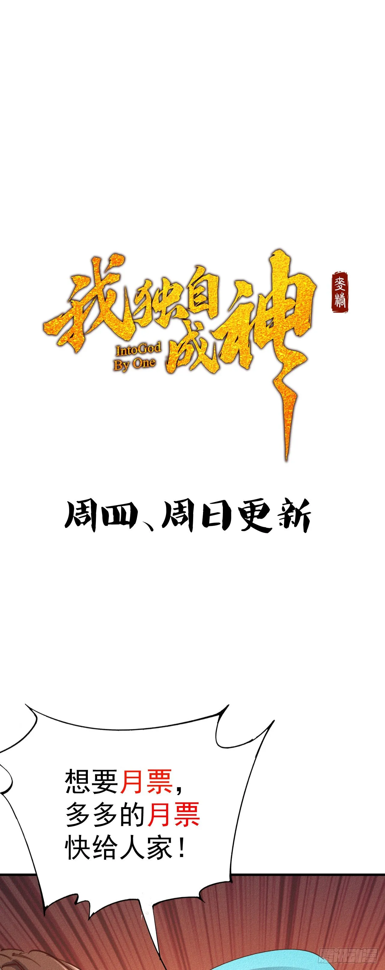 23-希望 第32页