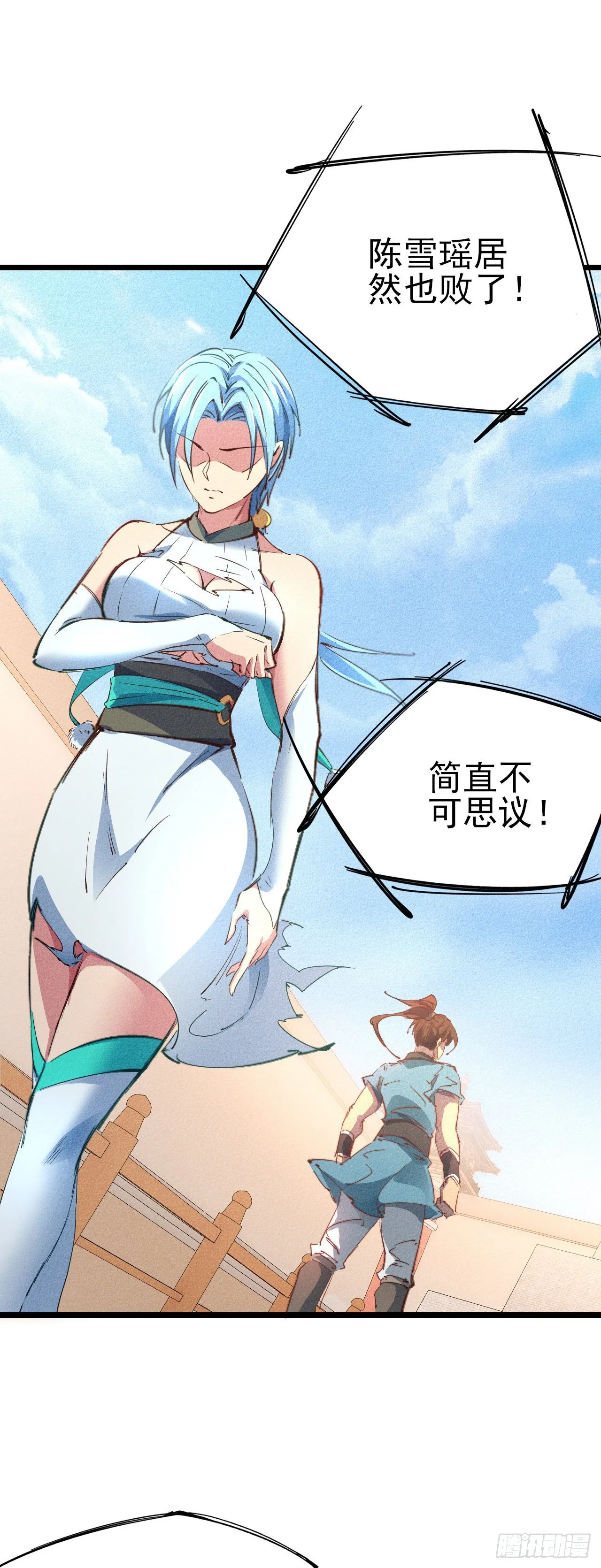 20-我拒绝 第2页