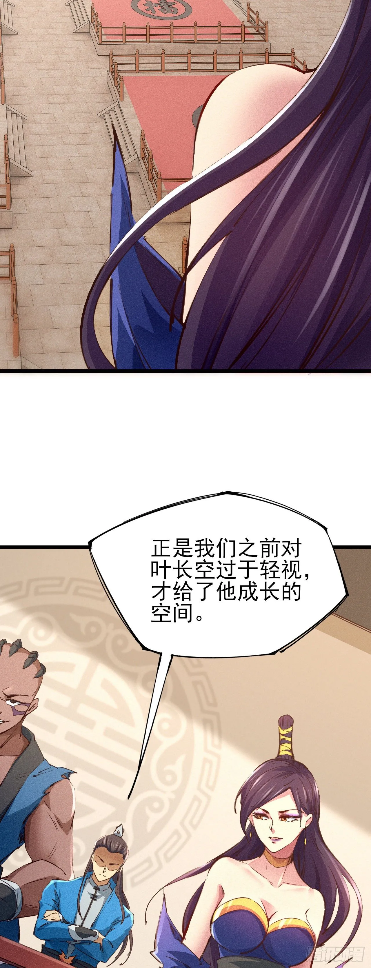 20-我拒绝 第5页