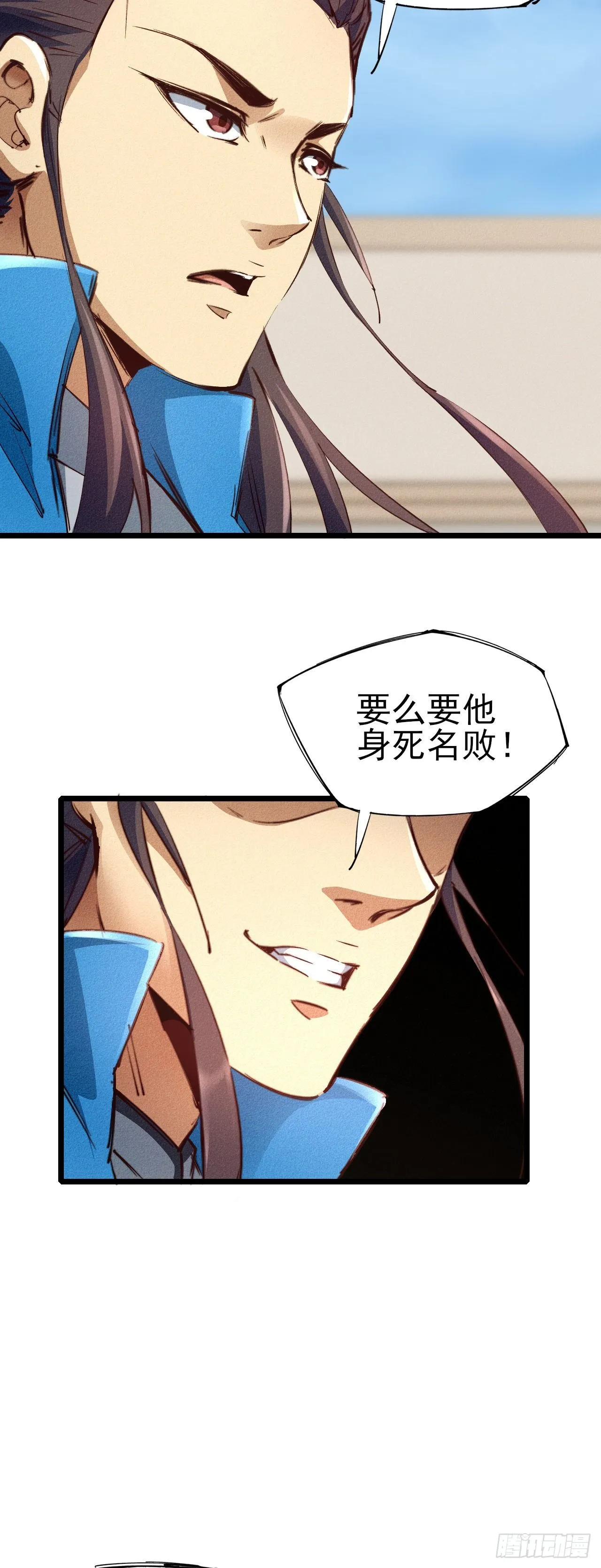 20-我拒绝 第9页