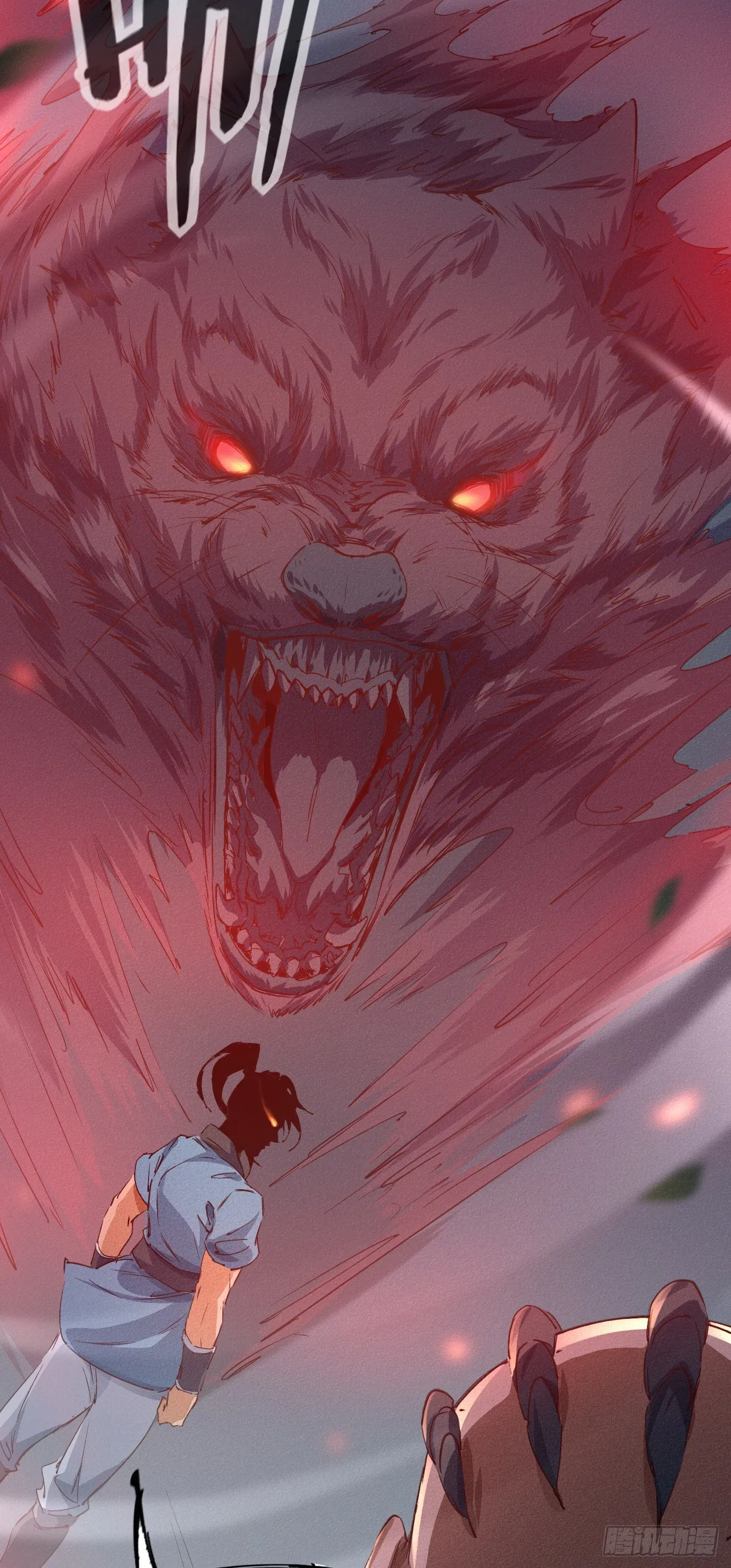 20-我拒绝 第32页