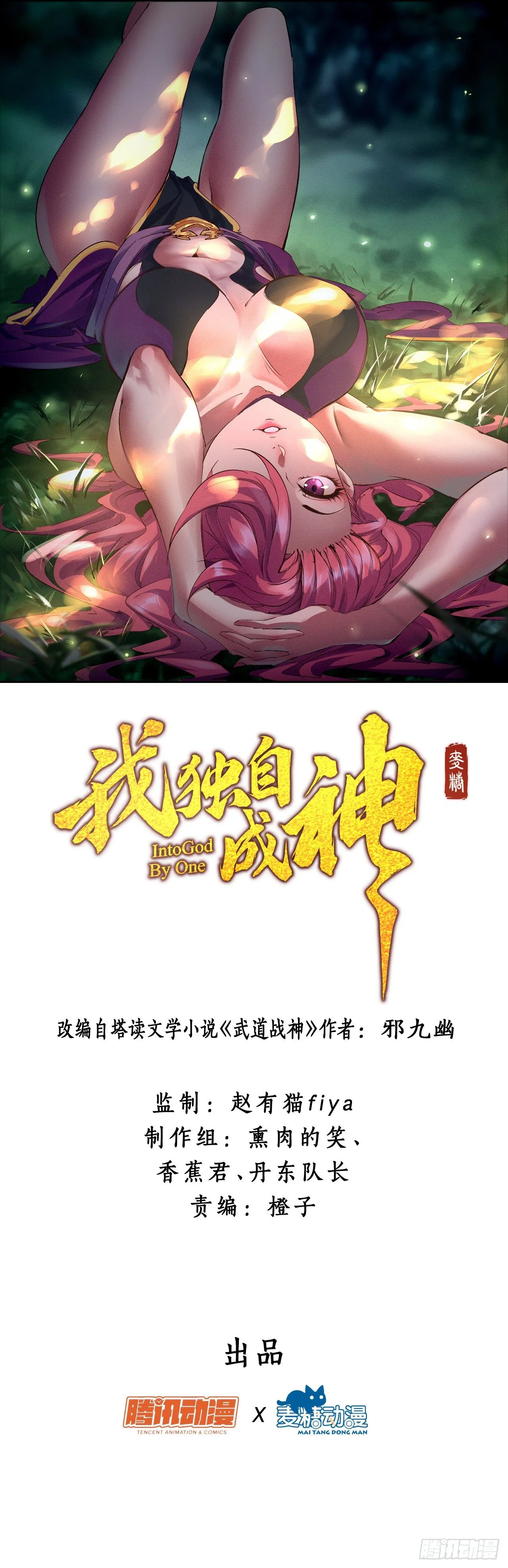 18-人云峰 第1页