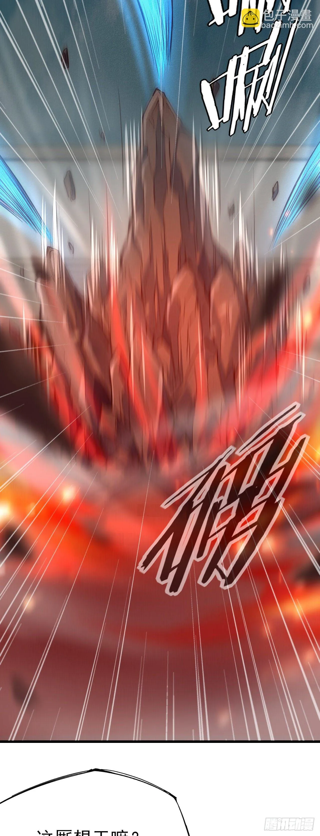 18-人云峰 第11页